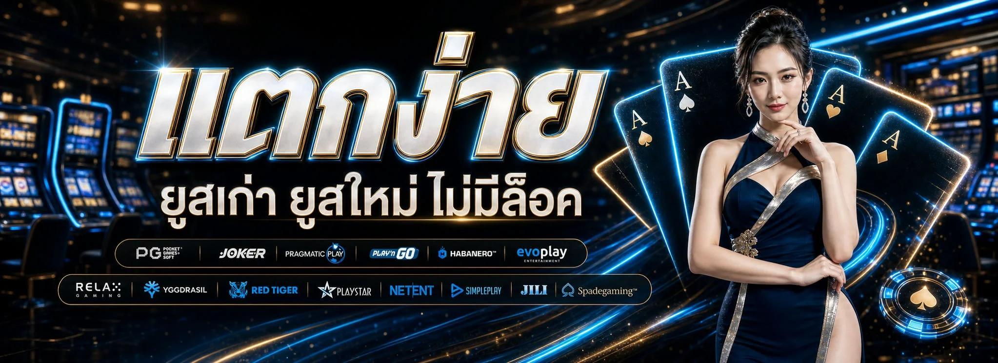 ขั้นตอนสมัครสมาชิก OMG369 ผ่านมือถือง่าย ๆ